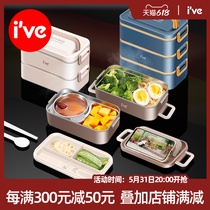 German Ive304 stainless steel lunch box insulation working class students multi - layer dispatch box can be heated microwave oven