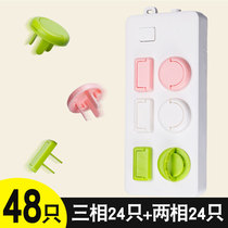 Plug plug plug plug Power safety jack Dust plug socket Sealing sleeve Full occlusion cover Wipe socket protection sticker