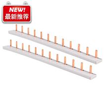 8 bus 1p n double in   double out 12-loop air-open terminal block dnp circuit breaker link copper row
