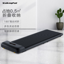 Xiaomi ecological chain WalkingPad small indoor walking machine C2 folding home non-flat treadmill