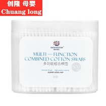 Baby cotton swab Baby special ear and nose digger Newborn child cotton swab Ultra-fine gourd head cotton swab double head 500 pieces