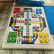 Large flight chess childrens puzzle with magnetic magnetic foldable game chess carpet portable checkers beast chess
