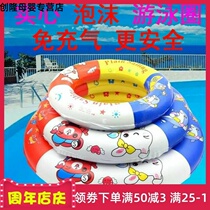 Foam swimming ring lifebuoy (solid foam) non-inflatable adult childrens swimming ring floating ring thickening underarm ring
