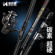 Sea Pasta Stars Great Objects Afar HARD ANCHOR FISH ROD ANCHOR ROD ACCESSORIES SPECIAL METAL ANCHOR FISH FISHING WHEELS FULL ANCHOR HOOK SPECIAL ROD