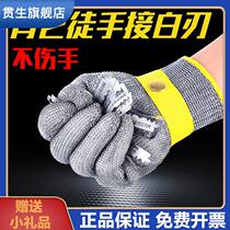 Steel wire gloves anti-cut five-finger cutting stainless steel cut meat kill fish catch crab open oyster anti-cut anti-tie metal iron