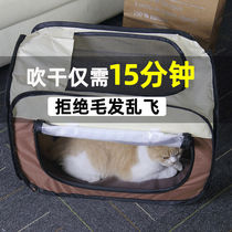 Pet drying box Pet bath blowing hair drying artifact cat drying box household dog bath hair dryer bag