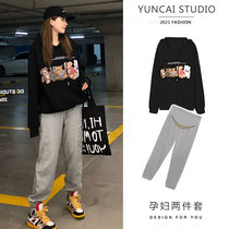 Pregnant womens clothing autumn fashion large size jacket Korean version of womens T-shirt Spring and Autumn wear loose does not show the wear