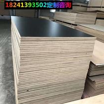 Wear-resistant placement Anti-collision packaging Speaker cabinet toolbox air box High density multi-layer board board pad board Audio board