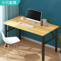 Household folding table long desk computer desk desk dormitory desk rectangular dining table outdoor setting table
