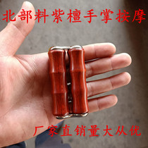 Northern rosewood palm massager decompression artifact Wood solid wood massager Hand decompression roller massager