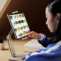 The Sharp Boneruy Portable folding aluminum alloy Desktop Lazy Phone Tablet Metal Bracket can rotate