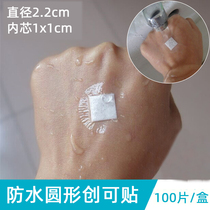 100 piece box transparent waterproof band-aid round Band-Aid mini breathable small wound oral paste vaccine stick