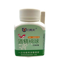 New products Josv disposable alcohol disinfection cotton balls 25 balls to disinfect skin cleansed and sterilized cotton balls