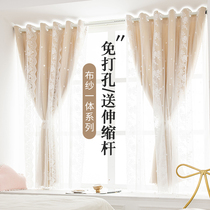 Blackout curtains non-perforated installation telescopic pole bedroom girl simple small curtain short curtain new dormitory sunshade cloth