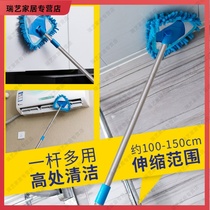 Wiping the sky washing the wall lengthy cleaning artifact roof cleaning hand-free wall ceiling cleaning kitchen tools