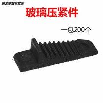 Glass pressing parts glass inserts broken bridges aluminum alloy doors and windows hollow glass mounting pads high clamping piece accessories