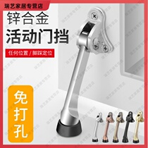 Ground suction positioner door top random accessories brake foot stop door door touch door stop door stop foot step
