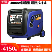 long peng gasoline generator mute 4kW frequency portable RV outdoor charging 4kW remote control electric start-up