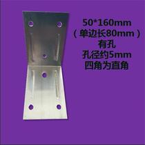 Exit Wooden Box Iron Wrap Corner Packing Box Iron Care Corner Wooden Box Wrap Corner Care Corner Wrap edge Custom sheet Angle Connecting Piece