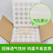 Egg pearl cotton anti-fall egg packaging box shock anti-shattering manufacturer direct selling soil egg packaging box Hongyu