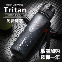 uzspace sports water cup mens large capacity portable gym water kettle female students plastic high temperature resistant cups