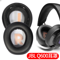 JBL QUANTUM earphone case q600 headset protective cover Q600 leather ear cover Q800 ear cover