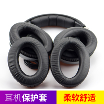 Sennheiser PXC450 PXC350 PC350 earphone earmuff holster holster earmuff repair accessories