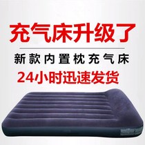  Jilong air cushion bed double household single inflatable bed Folding lunch break mattress large lazy portable outdoor bed