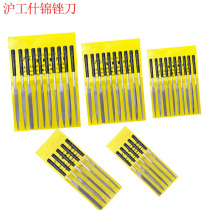  Shejin Filing Knife Woodworking Polished Small Frustration Knife Steel Filing Knife Plastic Handle Filing Knife Suit Flat Flat Round Manufacturer Batch