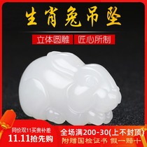 Natural Xinjiang Hetian Jade sheep Jade white jade zodiac rabbit pendant boundless future pendant Jade jade necklace