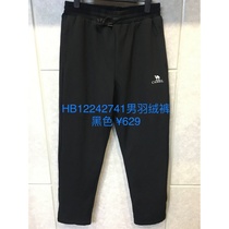 CAMEL camel down pants 2022 autumn and winter new mens casual warm breathable ski pants HB12242741