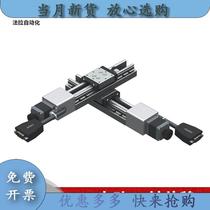 XY axis electric displacement slide high precision linear ball guide FYN 5030 6030 precision moving slide