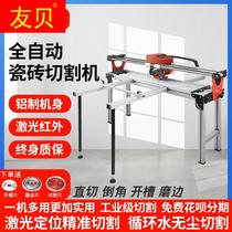 Fully automatic desktop multifunctional dust-free tile cutting machine rock plate floor tile crystallite stone grooving edging 45 degrees chamfered