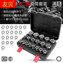 Plum sleeve suit 12 corner plum sleeve head 19mm floral corner sleeve 12 flower set head plum blossom sleeve head 27mm