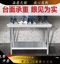 Fujian Soft-landed meal tableKitchen table kitchen table meMobile scenario frame kitchen meal