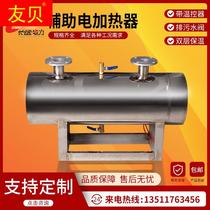 Manufacturer direct sales auxiliary electric heater pipeline heat pump solar heat pump central air conditioning heating tank