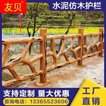 L Cement Fence Fence of Barky Concrete Like Wooden Fence of Barkling Fence of Barkland