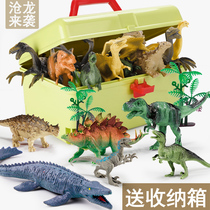 Simulation small dinosaur toy boy child animal model large soft rubber Canglong tyrannosaurus rex egg triceratops suit