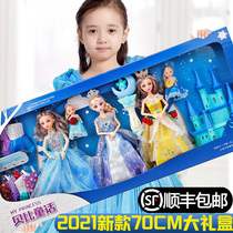 Childrens toy girl 2021 New Doll Girl birthday gift Aisha Princess gift box over 3 years old