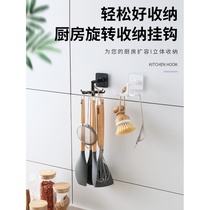 Rotary Hook Shelve Free Kitchen Powerful Viscose Domestic Wall-mounted Creative Sticky Hook Multifunction Hook