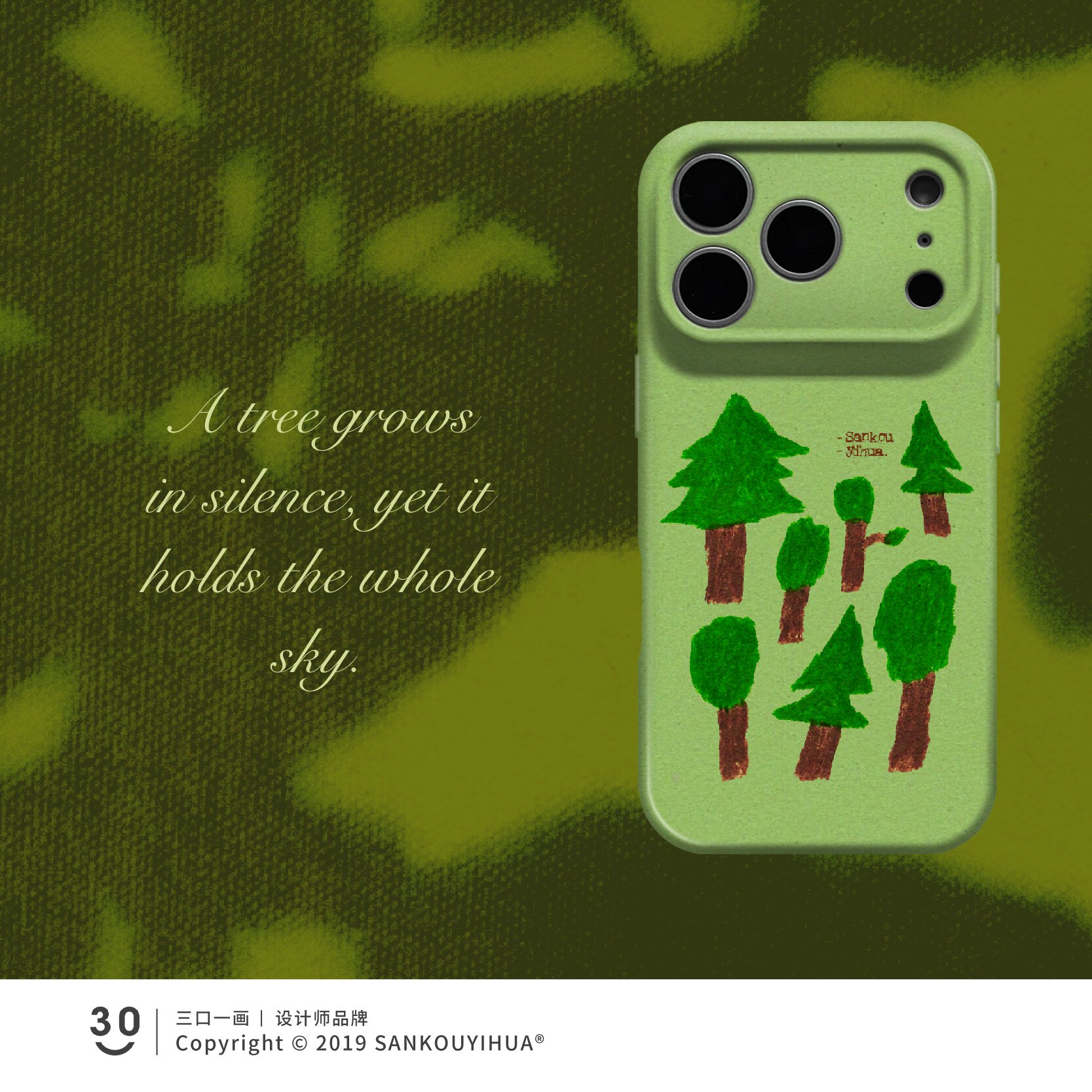 Style 45 — Tree iPhone18promaxiPhone phone case 17pmx unique air protective — Girls 160+ - Graffiti Cat & Yellow Banana