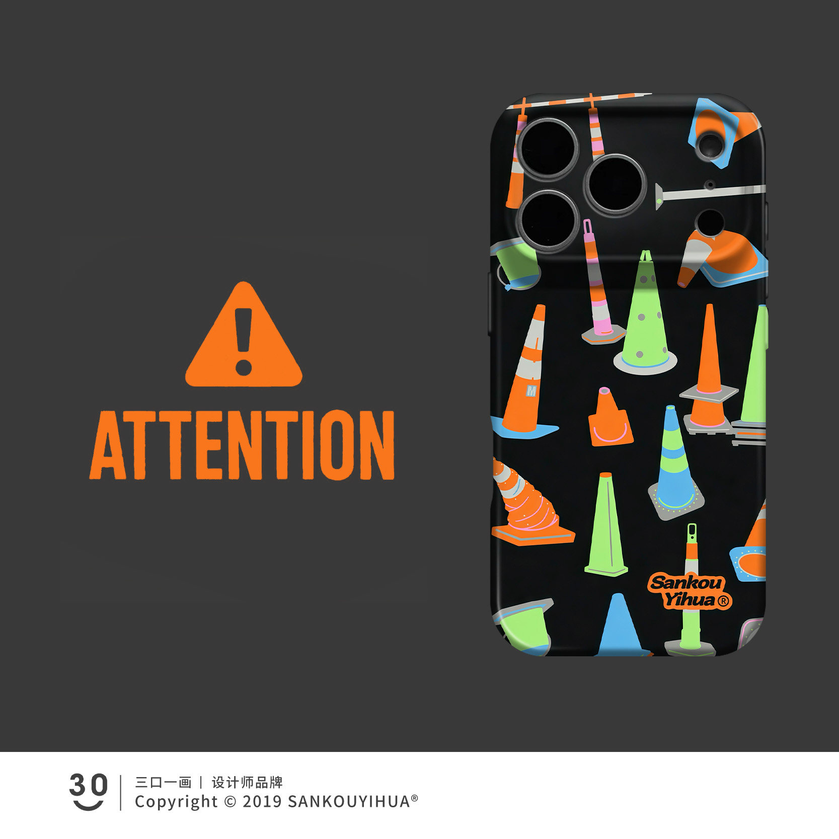 Style 150 — Pay attention to your feet iphoneiPhone17pmx mobile phone case 16pro — Girls 160+ - Graffiti Cat & Yellow Banana