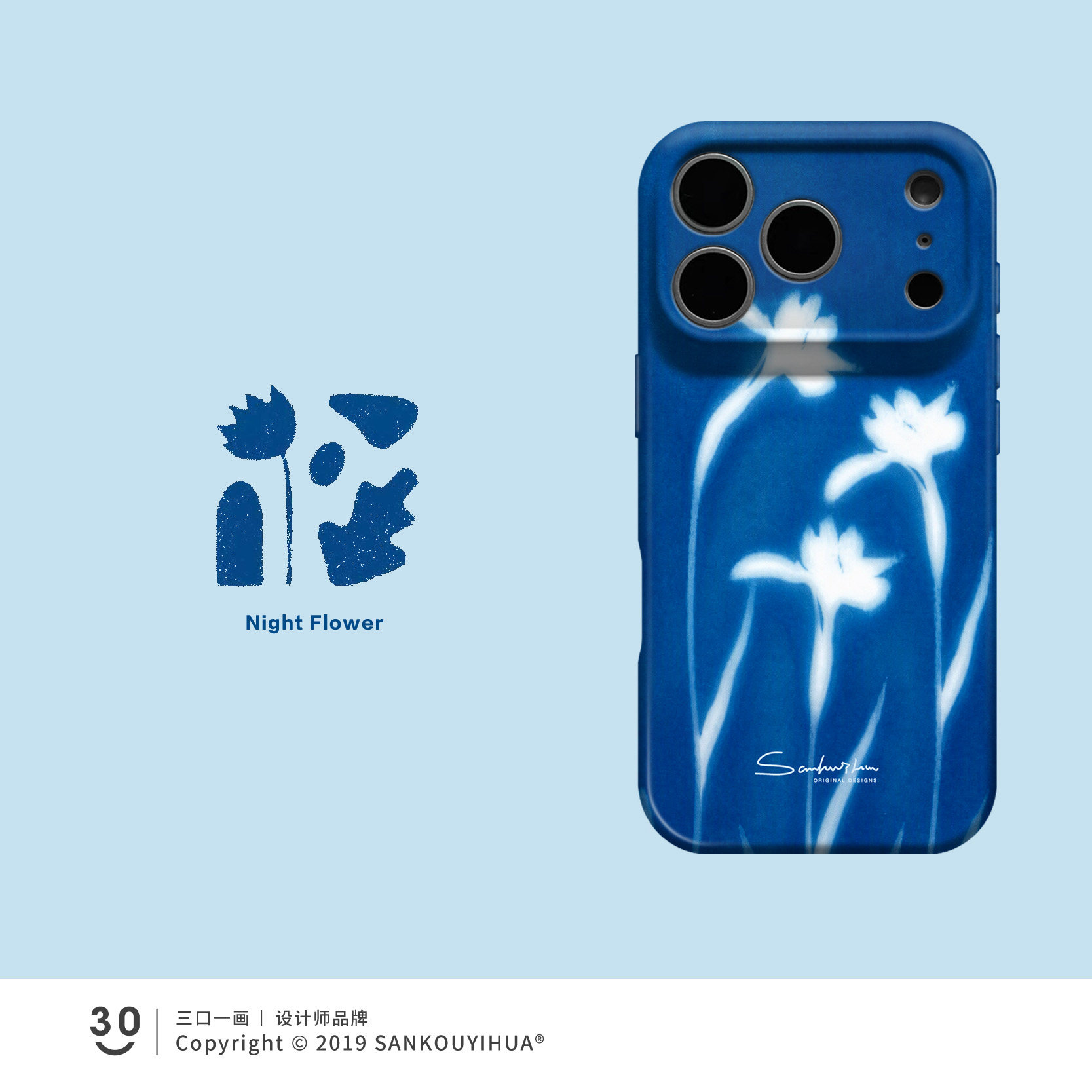 Style 11 — Night flower iPhone18pro mobile phone case airiPhone17 protective case — Girls 160+ - Graffiti Cat & Yellow Banana