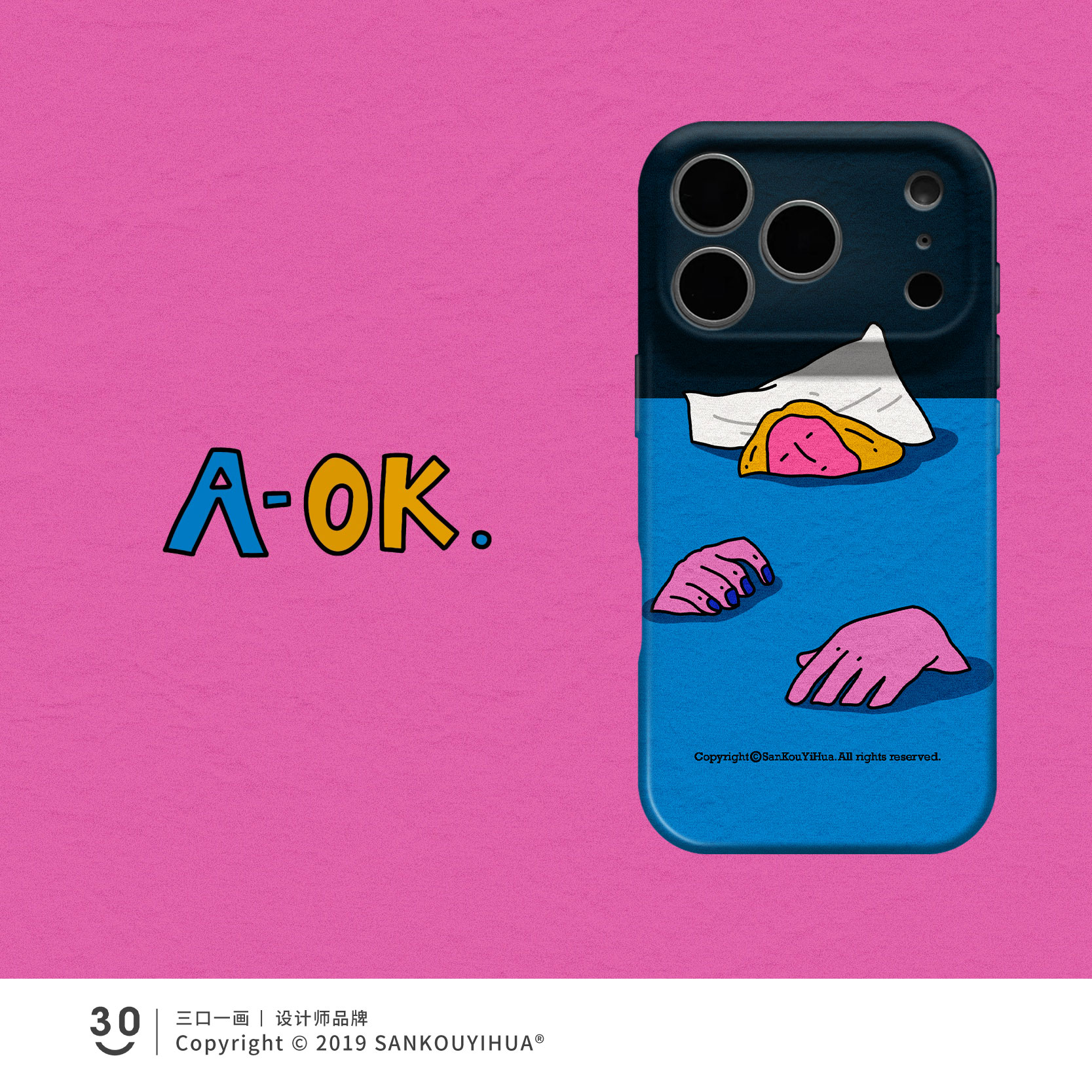 Style 65 — Addicted to bad iPhone18promax mobile phone caseiphone17 series16pro — Girls 160+ - Graffiti Cat & Yellow Banana