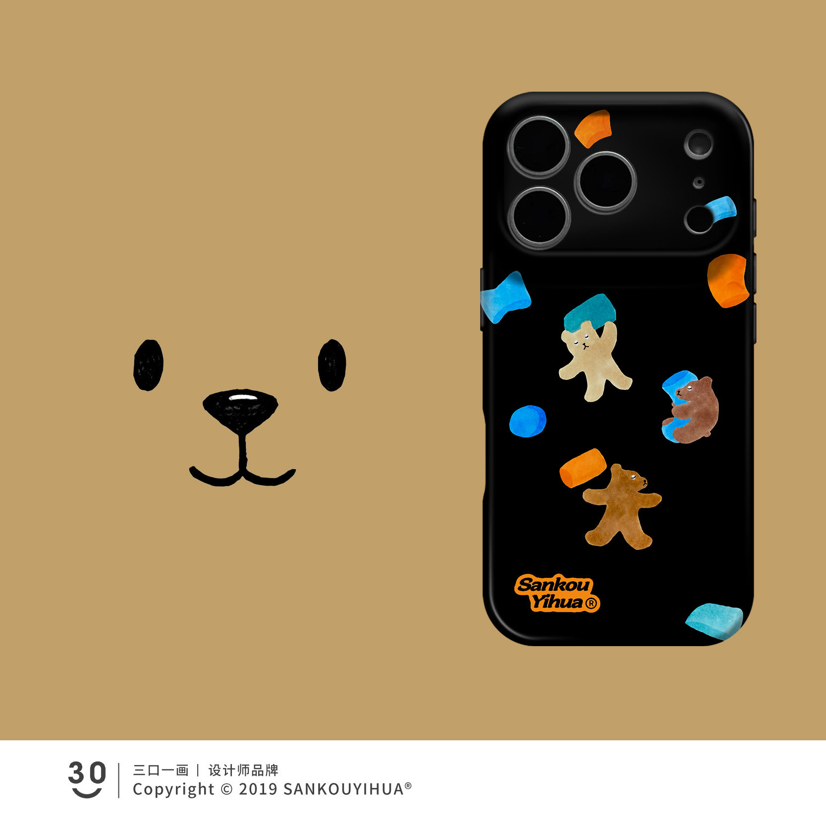 Style 152 — Good Night Bear iPhone16promax mobile phone case air new product — Girls 160+ - Graffiti Cat & Yellow Banana