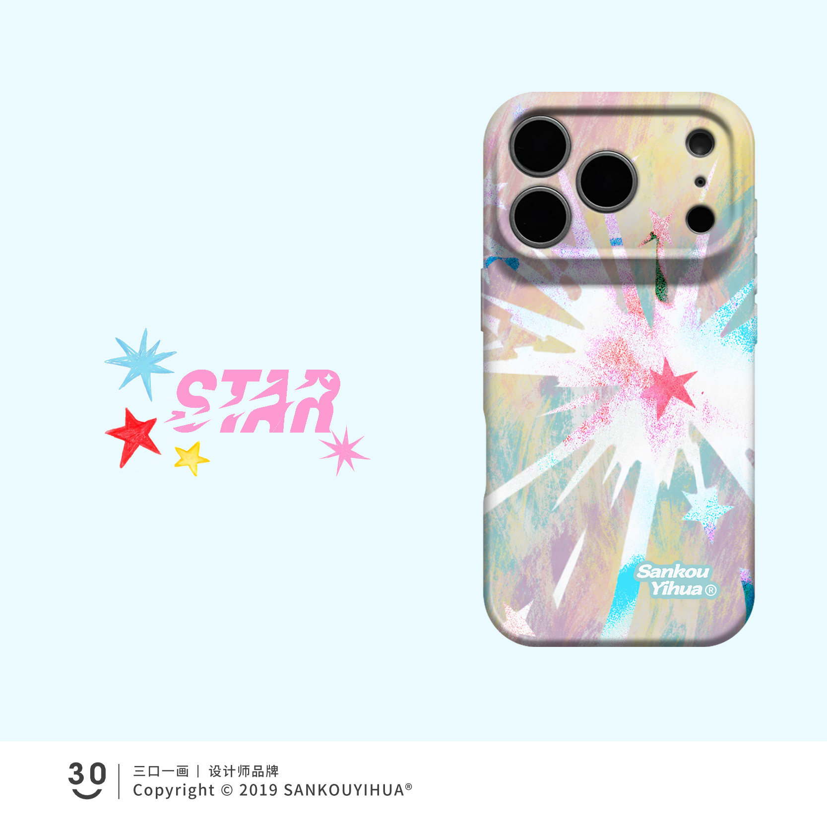Style 107 — Graffiti iPhone16promax mobile phone case iPhone18pro series unique — Girls 160+ - Graffiti Cat & Yellow Banana