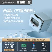 Westinghouse C5 desktop non-installation dishwasher small square sugar 4 sets of fully automatic household small on-stage Blue