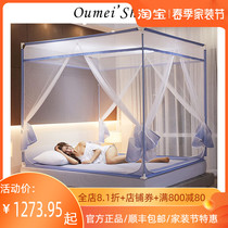 Europais high-end mosquito net home foldable thickened encryption 2022 Summer new child anti-fall Mongolia bag