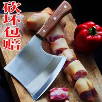 Special household stainless steel bone cutting axe bone axe bone axe slashing commercial slaughtering knife bone cutting knife bone cutting knife