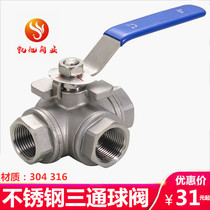 304 316 stainless steel three-way ball valve T Type L Type L NPT G thread 2 3 4 min 1 inch DN15 20 40 50